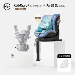 虎贝尔 可坐躺 儿童座椅  多配色
