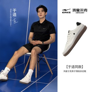 移动端：鸿星尔克 复古 男士休闲鞋