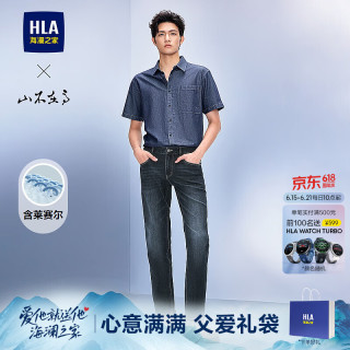 海澜之家 直筒 男士牛仔裤 29 165/72A 107~112斤