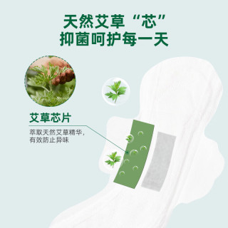 仁和 消毒级日夜用艾草卫生巾透气防漏姨妈巾量大京东自营 5包40片