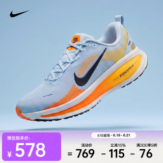 NIKE 男士跑步鞋