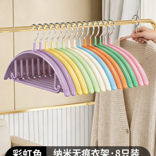 沐笙歌 MSG55010 彩虹无痕衣架 42厘米 乳白色 防滑 干湿两用