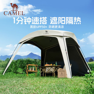 骆驼 黑胶一体速开穹顶天幕遮阳门帘 户外露营 2025新款 4004