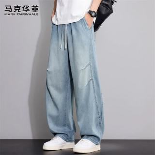 马克华菲 牛仔裤男夏季莱赛尔新款凉感裤子男舒适宽松阔腿长裤子 浅蓝色3XL