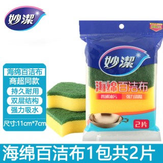 妙潔 妙洁 海绵百洁布 2片装海绵擦 双面清洁 耐用
