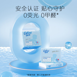 可心柔 V9乳霜保湿 婴儿纸巾3层60抽10包