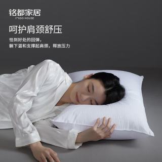 MIDO HOUSE 护颈椎家用纯棉双人助睡眠 （两只装）