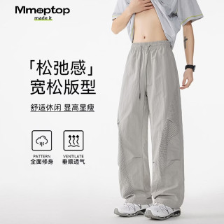 MMOPTOP 冰丝网眼户外速干工装直筒裤男士夏季薄款休闲裤MXXK196灰色L