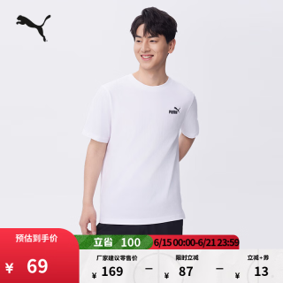 PUMA 男女款运动T恤 691550