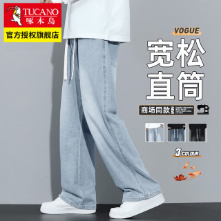 啄木鸟 男士牛仔裤 2026