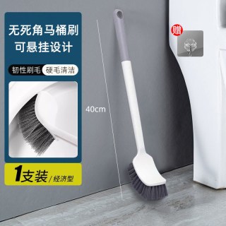 顺笙 U型马桶刷 2023 马桶刷 1把装 送挂钩