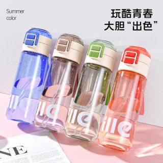 cille 希乐 XL-2512 Tritan材质双饮吸管杯 480ml 棕色