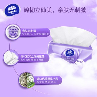 维达 抽纸家用实惠装100抽9包卫生纸面巾纸餐巾纸纸巾整箱擦手纸