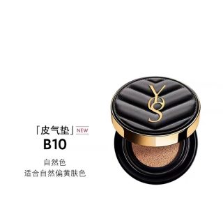 UUNY CCW u先优先试用气垫bb霜中小样黑粉皮革粉底遮瑕保湿女不脱妆u试先用