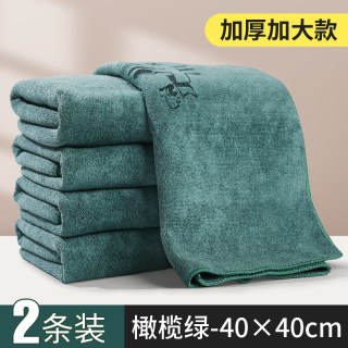欧凯斯 BOMB01/WQS 抹布吸水厨房专用洗碗布 40*40cm 北欧橄榄绿 2条装 高效清洁