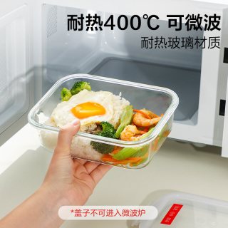 LOCK&LOCK 玻璃饭盒微波炉加热保鲜盒食品级冰箱餐盒水果便当盒