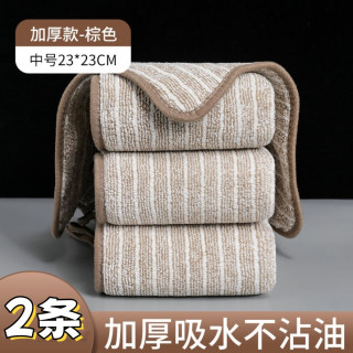 君久源 Junjiuyuan 厨房抹布 洗碗布 条纹棕色 大号2条装 30*30cm 超细纤维 吸水 不沾油 家务清洁布