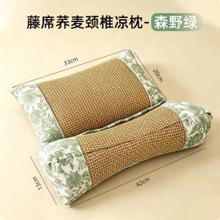 荞麦枕头 藤席款 三角组合颈椎枕