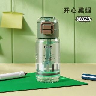 cille 希乐 Tritan材质吸管杯 520ml 开心果绿