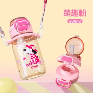 cille 希乐 XL-2601 PPSU儿童吸管杯 600ml 萌趣粉