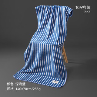 洁丽雅 深海蓝抑臭抗阴干浴巾 男款抗菌高级家用吸水不掉毛