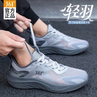 361° 鞋子男款运动鞋男跑步鞋夏季新款网面透气防滑耐磨透气通勤男鞋 冷雾灰/烟灰-3 42