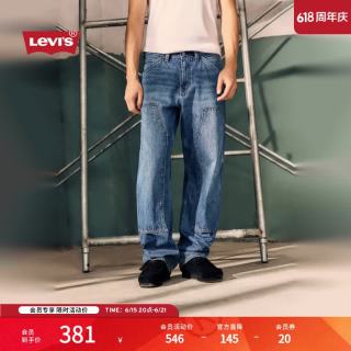 Levi's 25年秋冬美式男士565宽松直筒休闲牛仔长裤A5756 中蓝 32 (32)