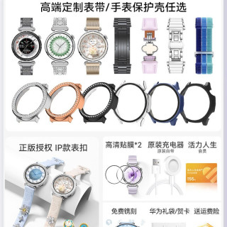 移动端：华为 WATCH GT6 蓝牙通话 智能手表