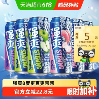 移动端：锐澳 洋酒 预调 鸡尾酒 果酒 8度 强爽系列 500ml*6罐（5种口味）
