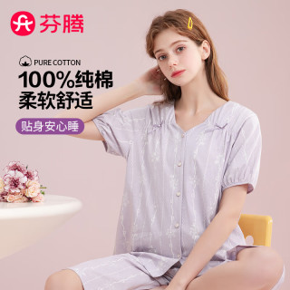 芬腾 睡衣女士纯棉印花2025年夏季开衫可外穿家居服女母亲节