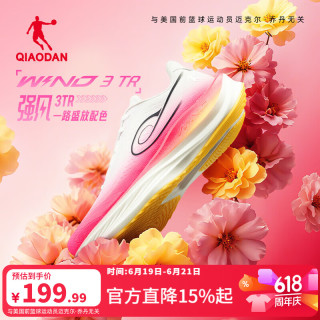 乔丹 强风3TR 男款跑步鞋