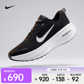 NIKE 男士跑步鞋  HV8150-002 42.5