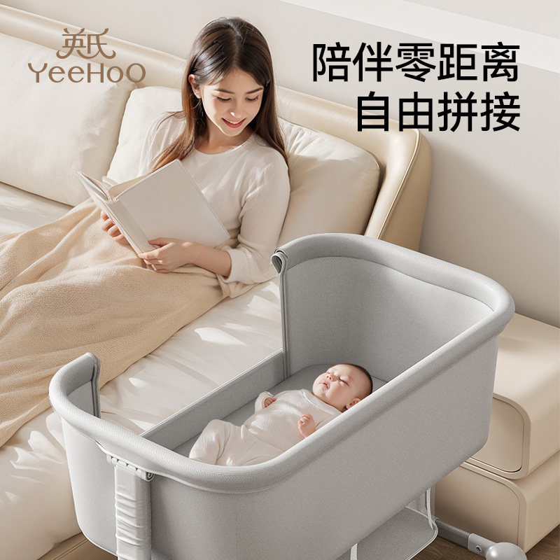 YeeHoO/英氏 婴儿床