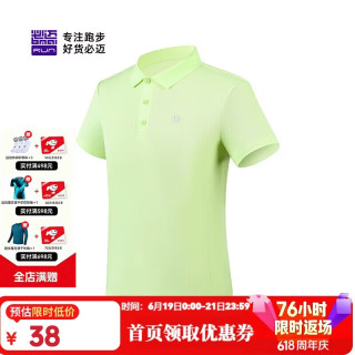 必迈 男款运动Polo衫