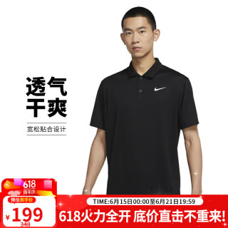 NIKE DH0823-010 男子POLO衫