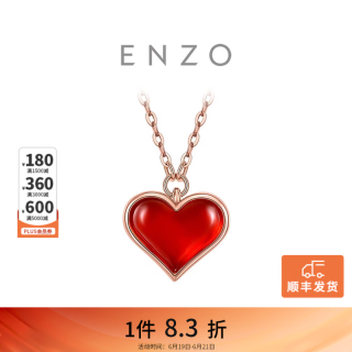 周大福 ENZO小红心18K金爱心红玉髓钻石项链 EZV8202生日礼物 40cm