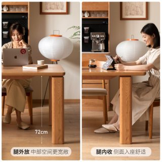 源氏木语 实木餐桌樱桃木黑标餐厅饭桌小户型长桌简约家用办公桌