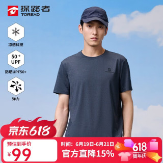 探路者 男士速干T恤 TAJJEN81822