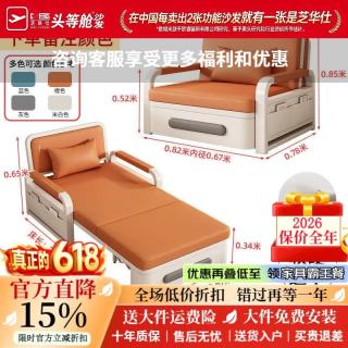 芝华仕 沙发床折叠两用2026新款小户型客厅沙发单人卧室多功能一体伸缩床