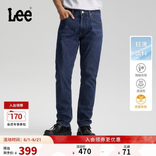 Lee 26春夏新品轻薄726直筒牛仔裤深蓝色男 深蓝色 33