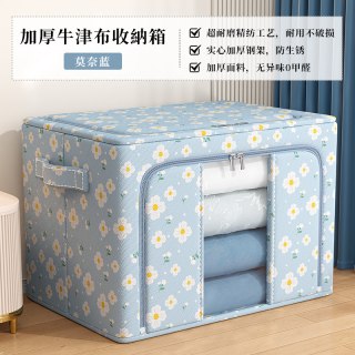 洁百纳 Jiebaina 加厚牛津布收纳箱 30L 蓝色花朵 抗皱耐磨 双开门 可水洗
