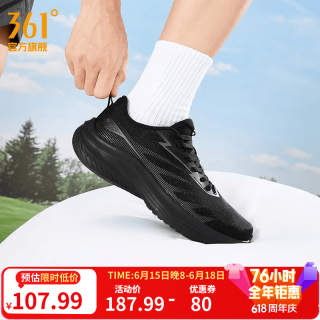 361° 男鞋运动鞋灵云春夏季新品网面透气减震回弹耐磨跑步鞋男 曜石黑/烟灰 44