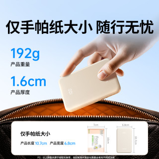 移动专享、移动端：绿联 10000毫安充电宝超薄自带线移动电源可上飞机