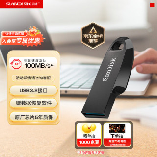 闪迪 CZ550 U盘 黑色 64GB