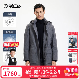 金利来 2024秋冬羽绒服男格雷系绒面羊毛中长款外套 灰色-58 L