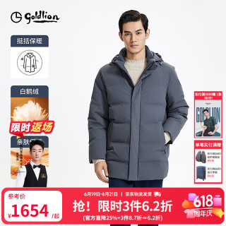 金利来 goldlion 金利来 抑菌白鹅绒 男士羽绒服 中长款连帽休闲外套