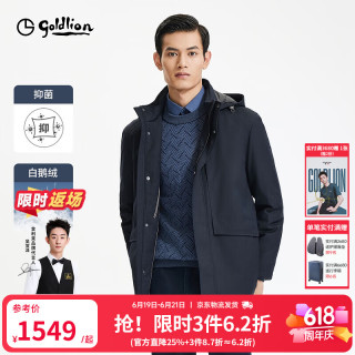 金利来 秋冬季节羽绒服男中长款连帽显瘦厚保暖外套 藏蓝-95 L 175/92A 推荐135-150斤