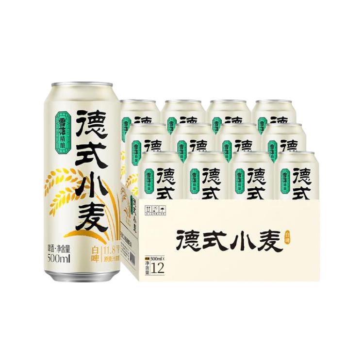 雪花 德式小麦精酿啤酒