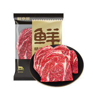 鲜京采 澳洲谷饲原切上脑牛排 薄切1.6斤约6-8片健身 减脂口粮 