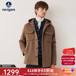 navigare 意大利小帆船纯羊毛呢大衣男秋冬季百搭保暖连帽外套休闲简约上衣 焦糖色 S 码